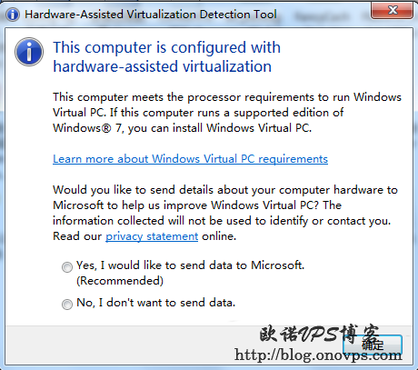 Hardware-Assisted Virtualization Detection Tool檢測CPU是否支援虛擬化.png