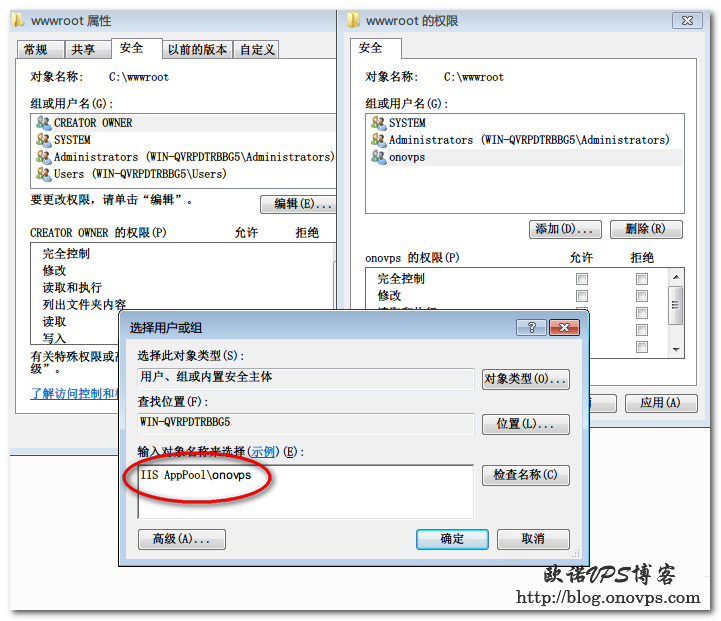 IIS7权限ApplicationPoolIdentify.png