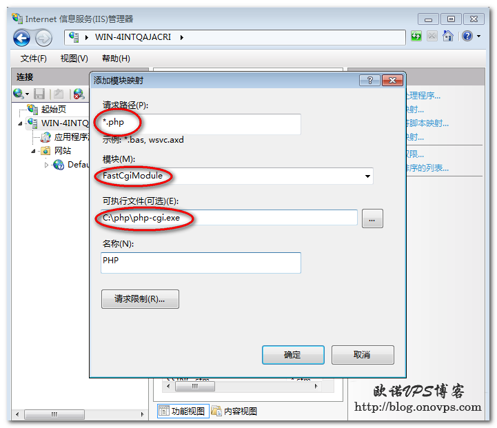 IIS7配置Fastcgi方式运行php.png