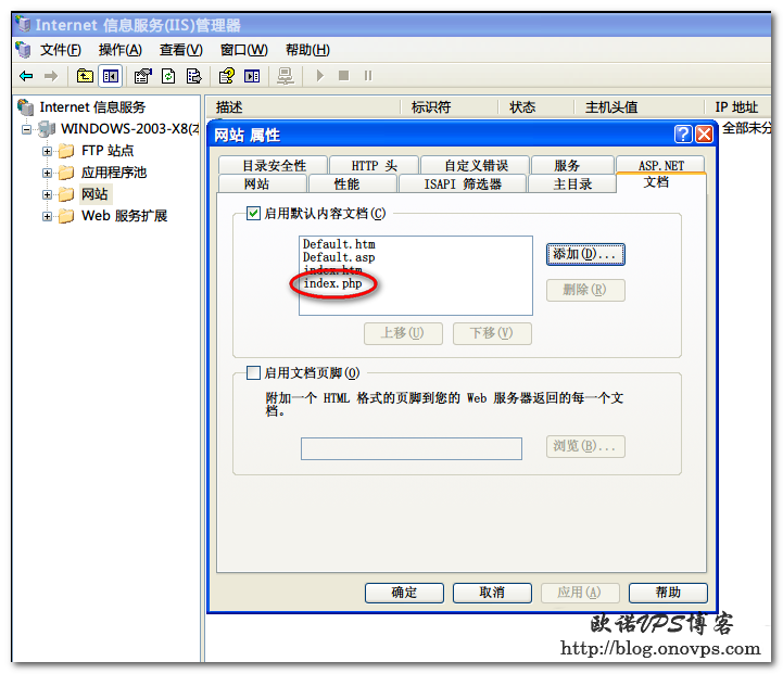 IIS添加index.php文档.png