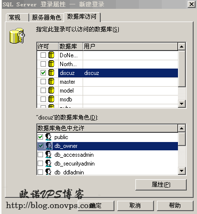 sql数据库安全用户权限.png