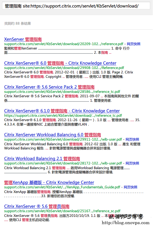 google搜索xenserver官方指南.png